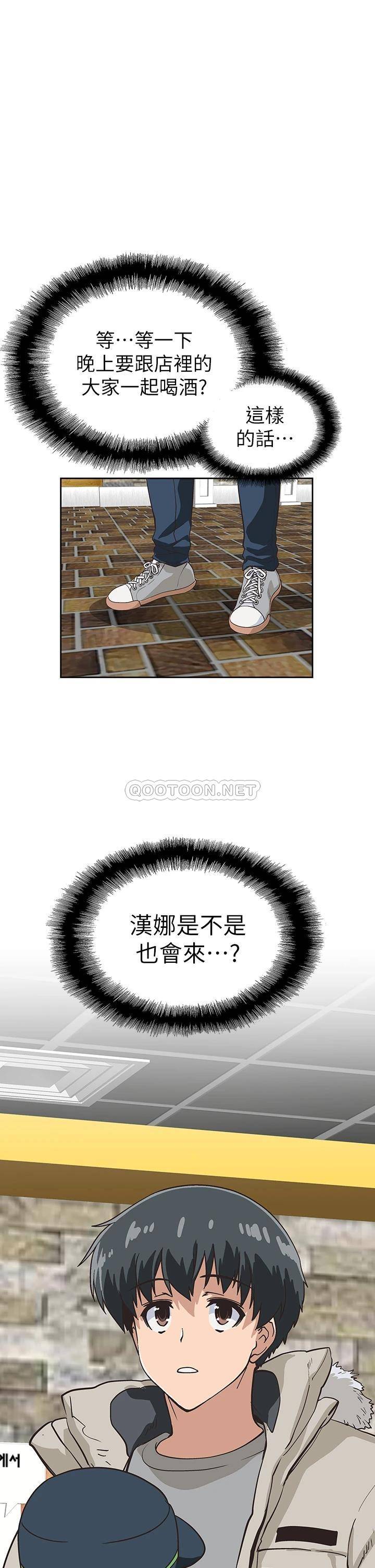 [韩国漫画] 梦幻速食店 剧情,巨乳大奶#[65P]-1