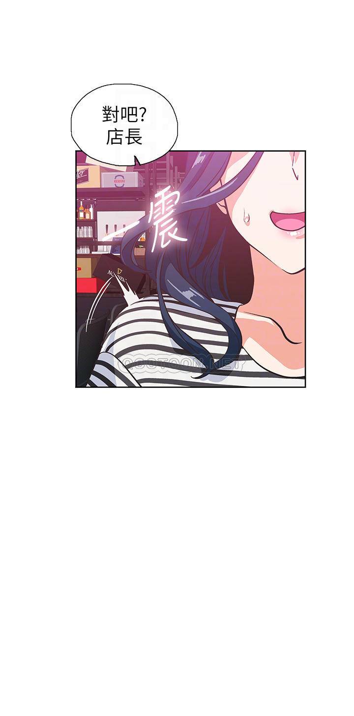[韩国漫画] 梦幻速食店 剧情,巨乳大奶#[65P]-10