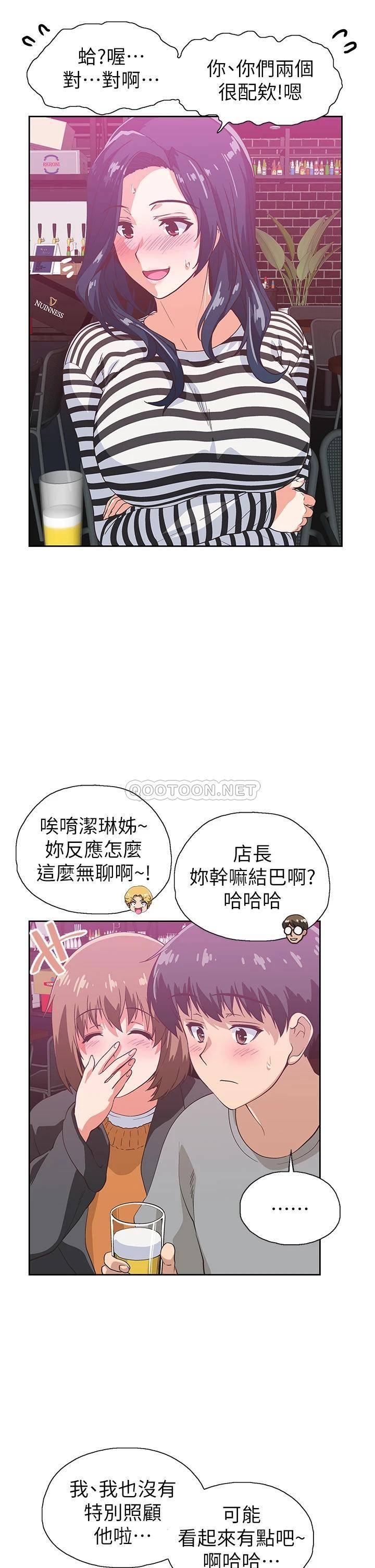 [韩国漫画] 梦幻速食店 剧情,巨乳大奶#[65P]-11