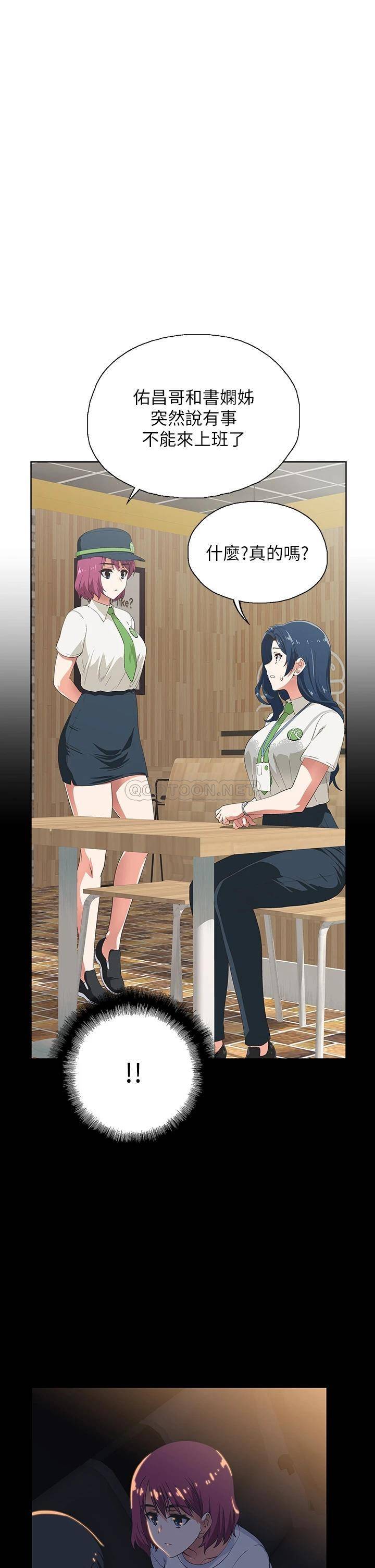 [韩国漫画] 梦幻速食店 剧情,巨乳大奶#[65P]-13