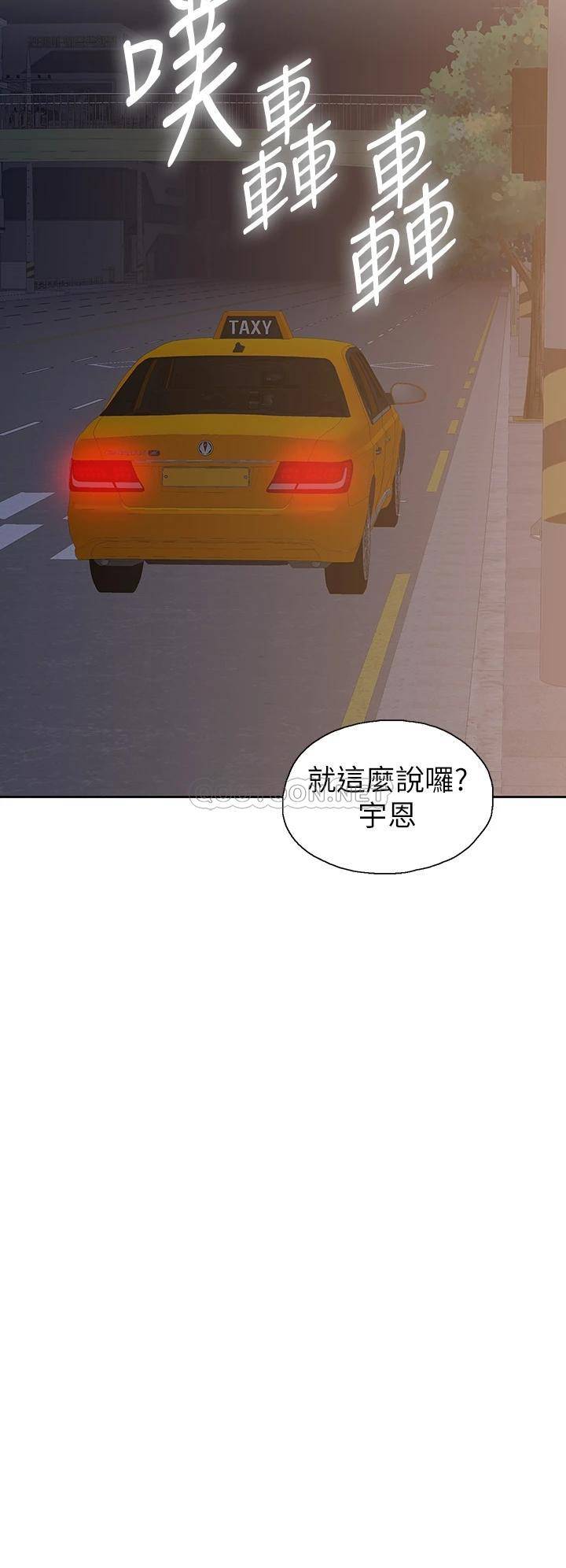 [韩国漫画] 梦幻速食店 剧情,巨乳大奶#[65P]-22
