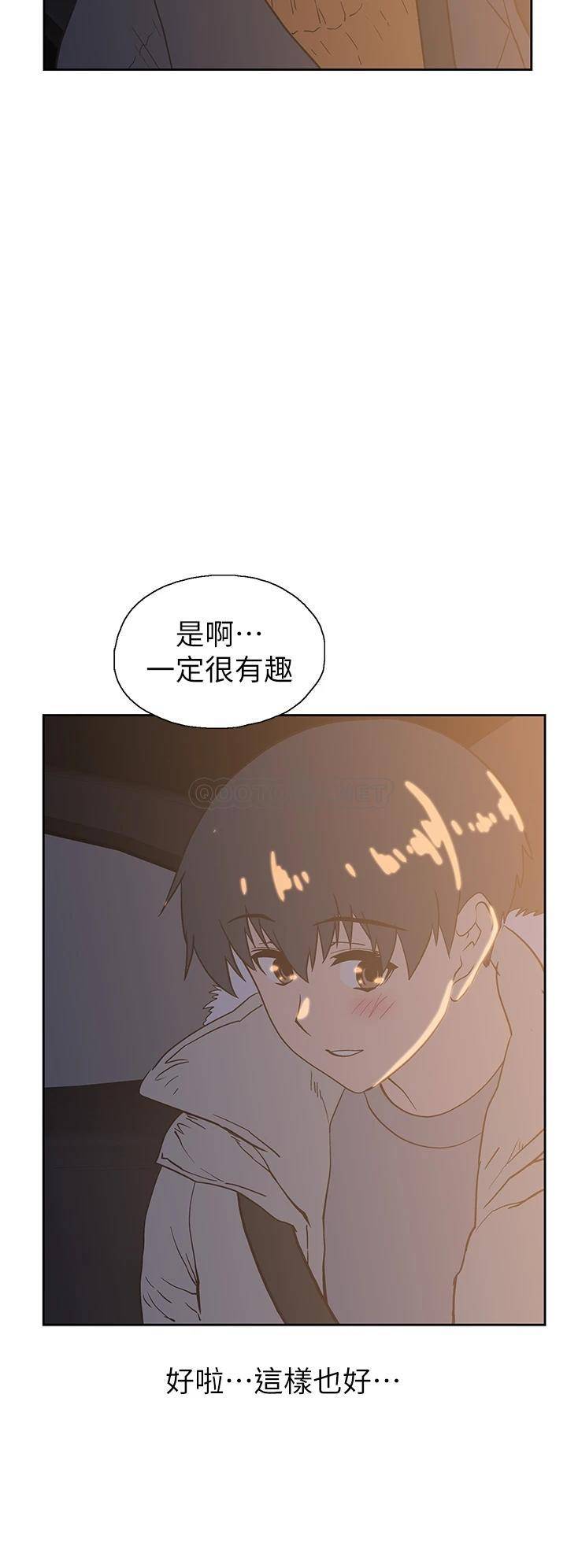 [韩国漫画] 梦幻速食店 剧情,巨乳大奶#[65P]-24