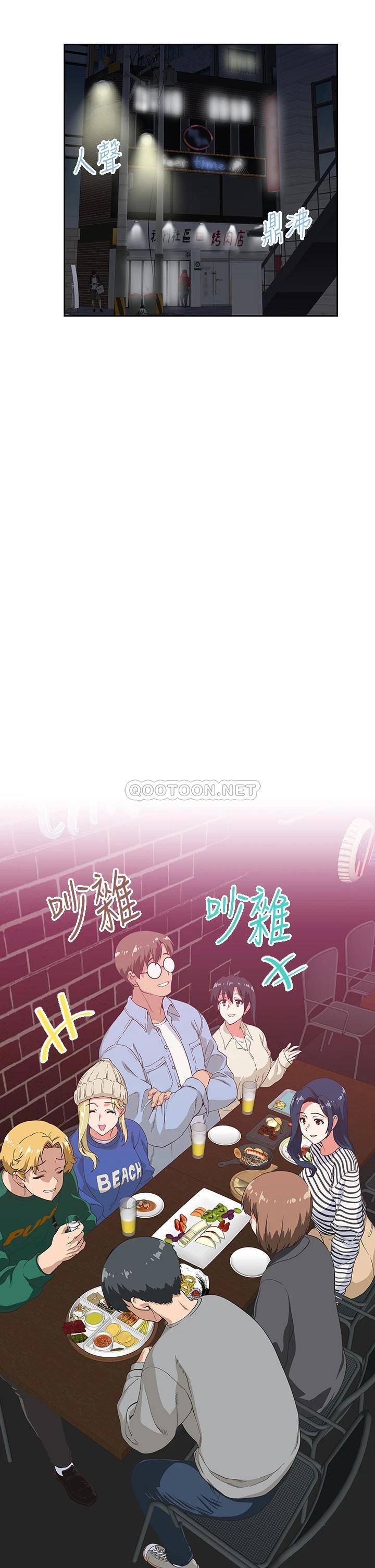 [韩国漫画] 梦幻速食店 剧情,巨乳大奶#[65P]-3