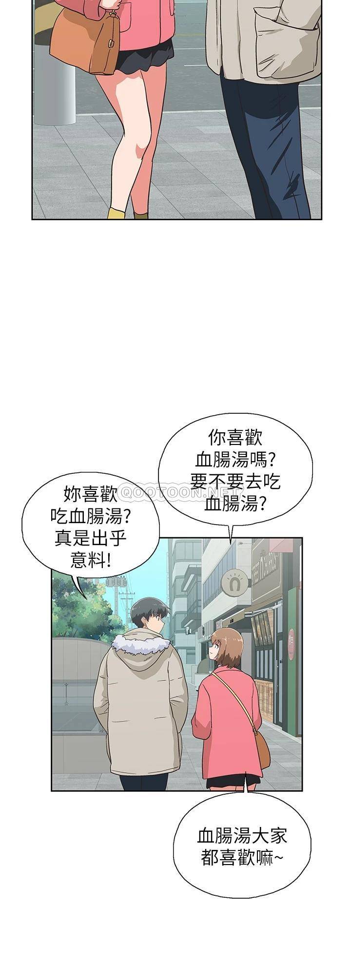 [韩国漫画] 梦幻速食店 剧情,巨乳大奶#[65P]-30