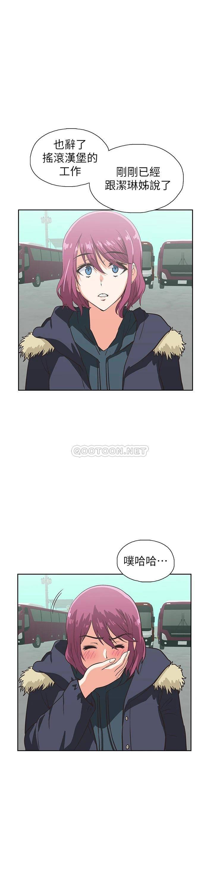 [韩国漫画] 梦幻速食店 剧情,巨乳大奶#[65P]-49