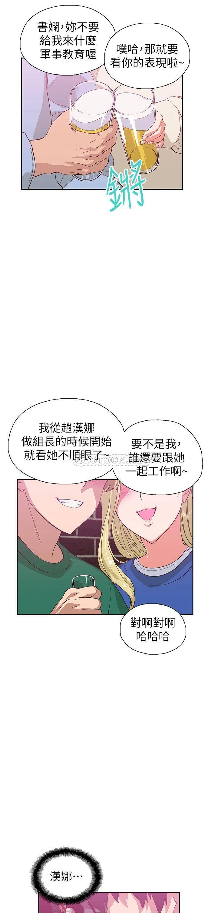 [韩国漫画] 梦幻速食店 剧情,巨乳大奶#[65P]-5