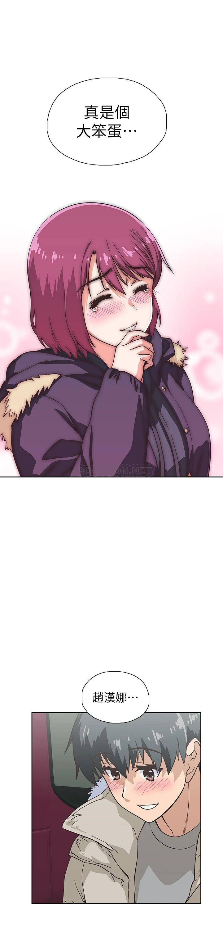 [韩国漫画] 梦幻速食店 剧情,巨乳大奶#[65P]-53
