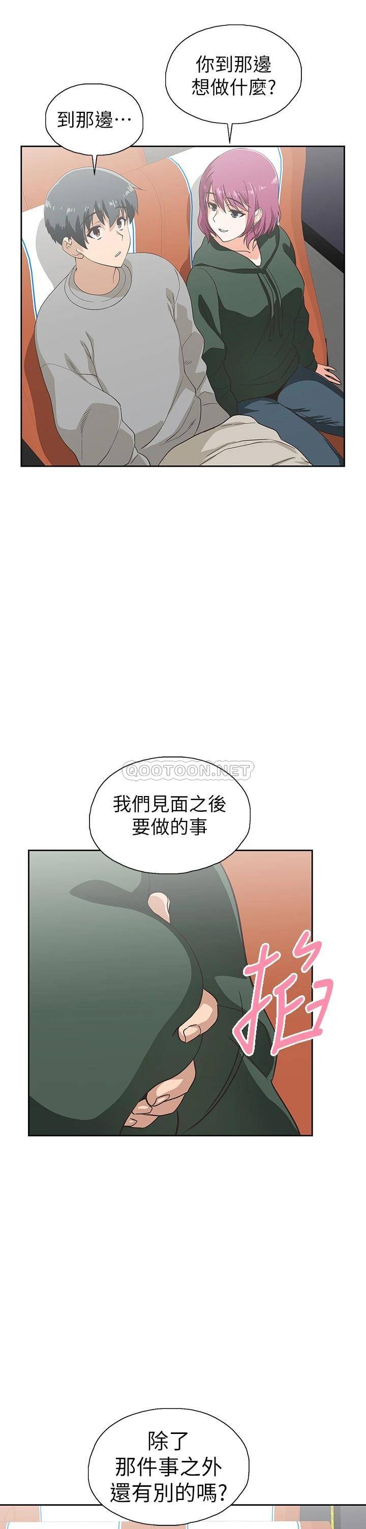 [韩国漫画] 梦幻速食店 剧情,巨乳大奶#[65P]-55