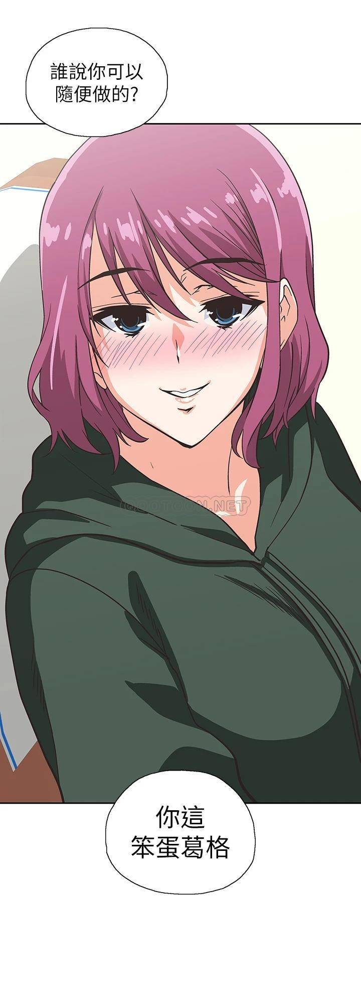 [韩国漫画] 梦幻速食店 剧情,巨乳大奶#[65P]-58