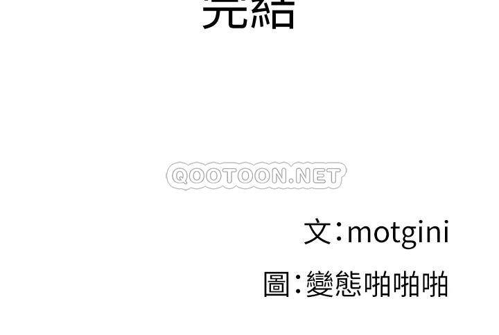 [韩国漫画] 梦幻速食店 剧情,巨乳大奶#[65P]-60