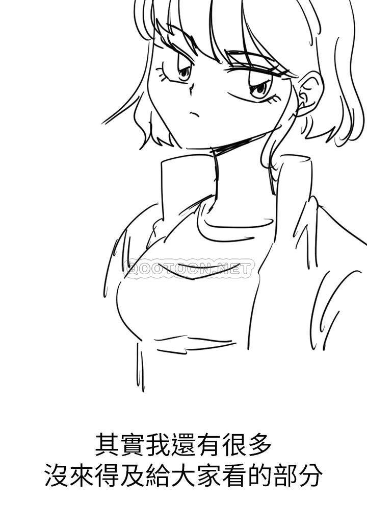 [韩国漫画] 梦幻速食店 剧情,巨乳大奶#[65P]-63