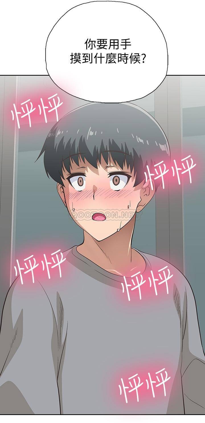 [韩国漫画] 梦幻速食店 剧情,巨乳大奶#[29P]-1