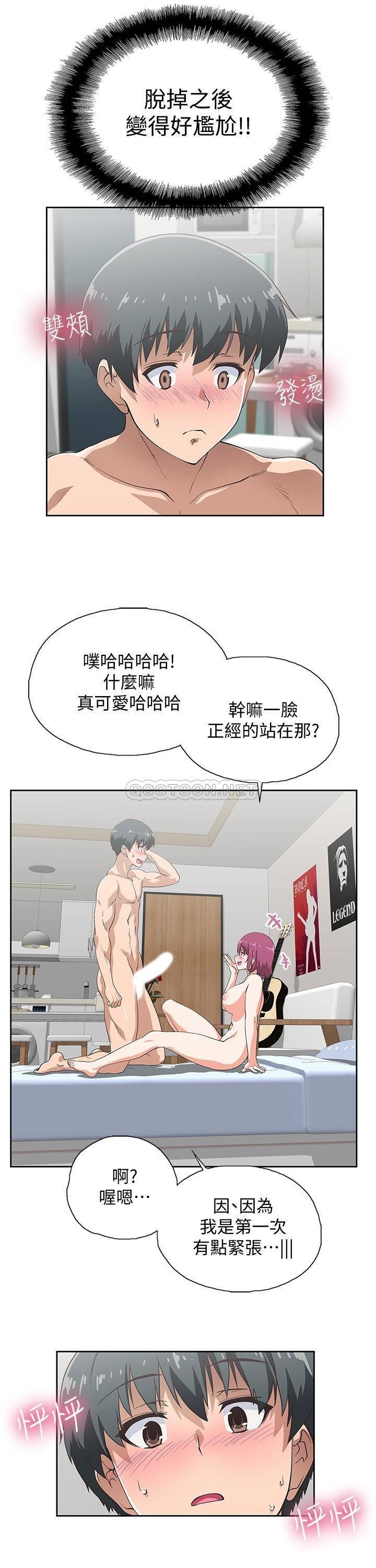 [韩国漫画] 梦幻速食店 剧情,巨乳大奶#[29P]-11
