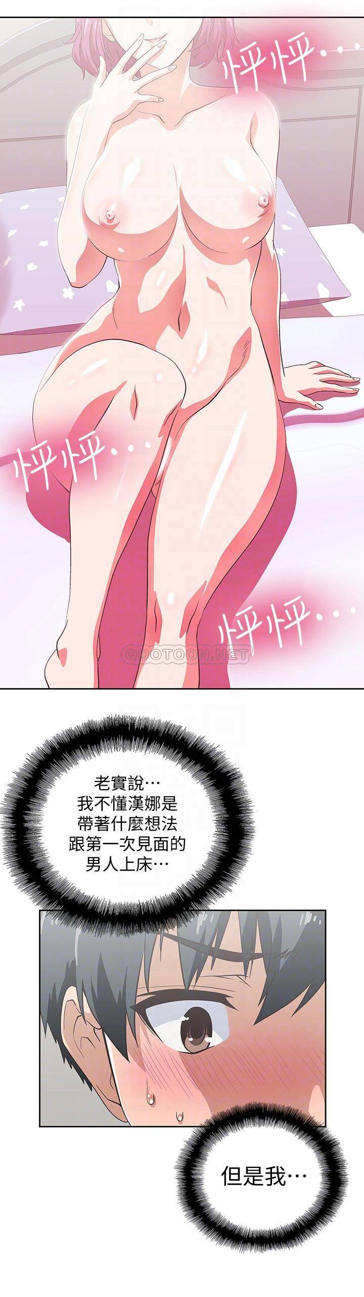 [韩国漫画] 梦幻速食店 剧情,巨乳大奶#[29P]-12