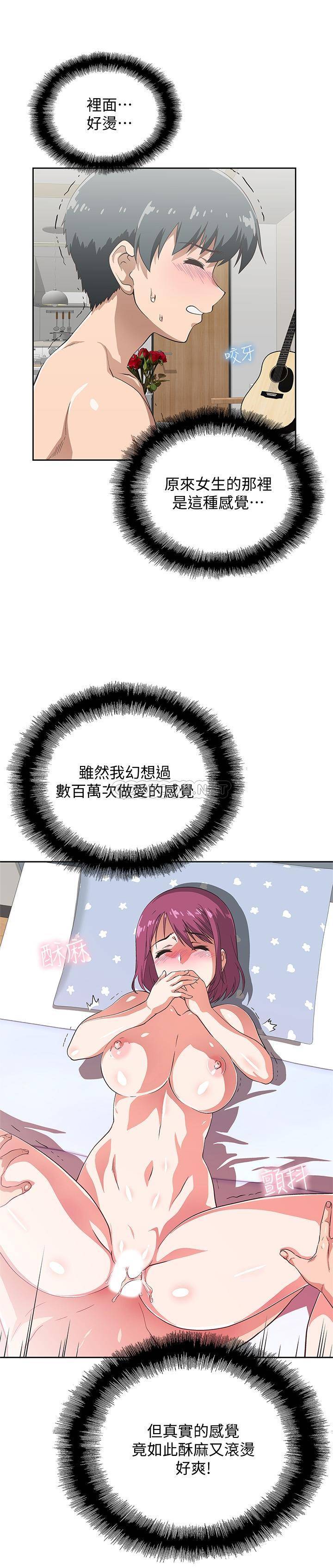 [韩国漫画] 梦幻速食店 剧情,巨乳大奶#[29P]-20