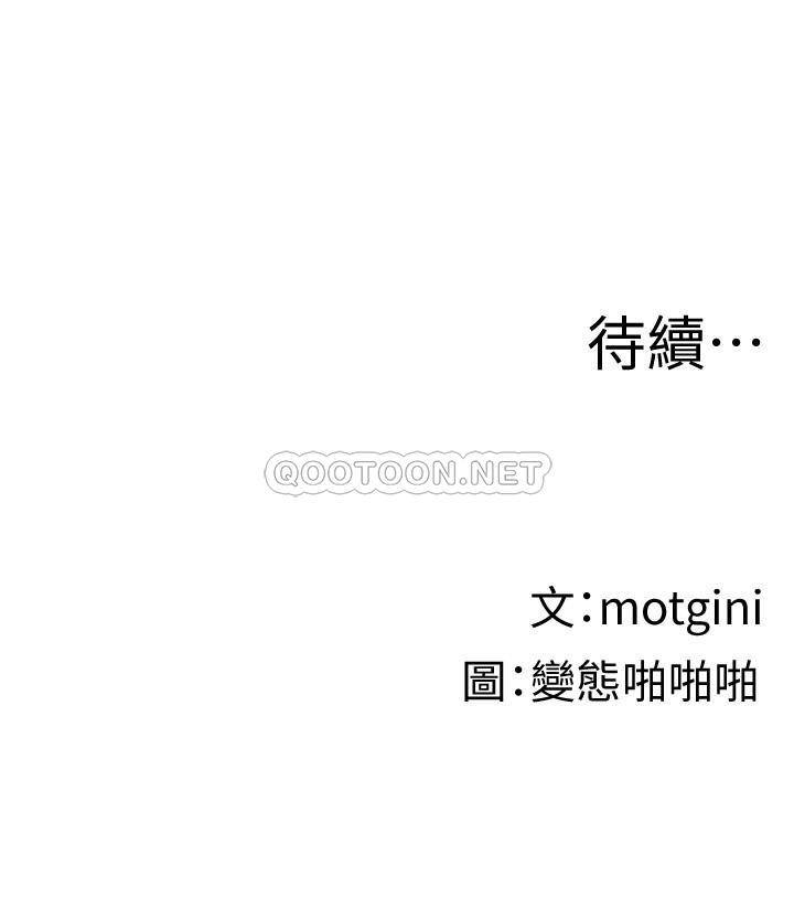 [韩国漫画] 梦幻速食店 剧情,巨乳大奶#[29P]-29