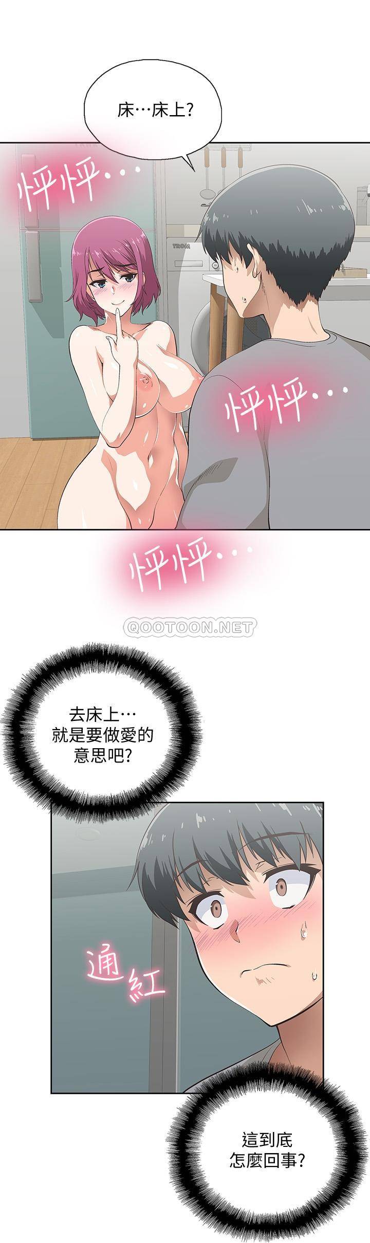 [韩国漫画] 梦幻速食店 剧情,巨乳大奶#[29P]-3
