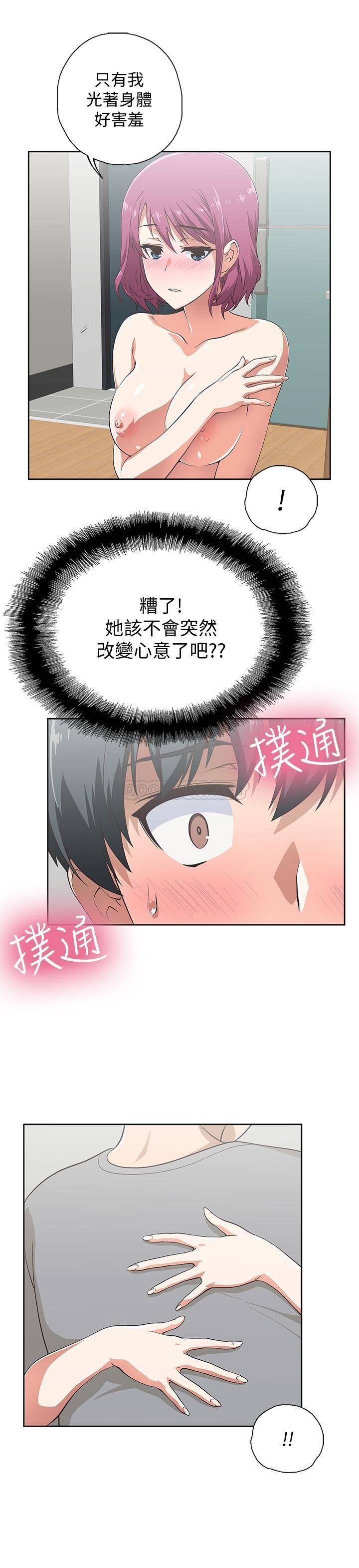 [韩国漫画] 梦幻速食店 剧情,巨乳大奶#[29P]-5