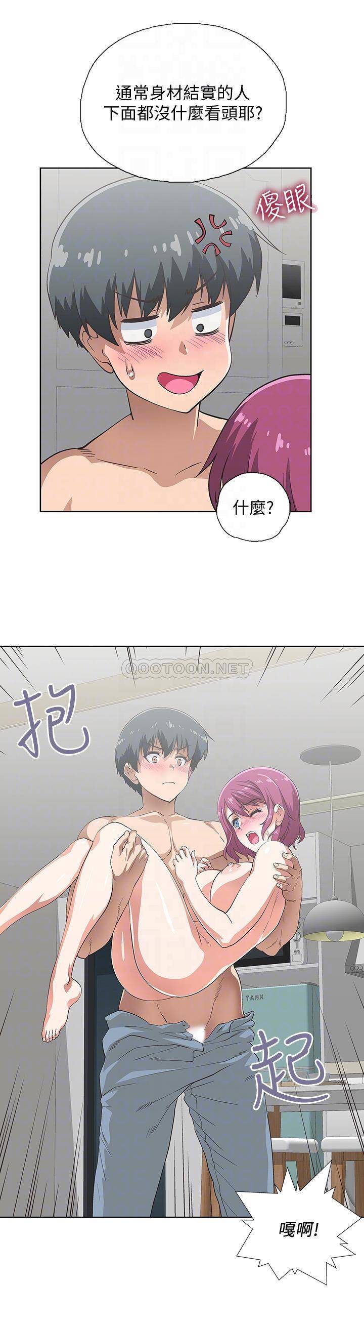 [韩国漫画] 梦幻速食店 剧情,巨乳大奶#[29P]-8