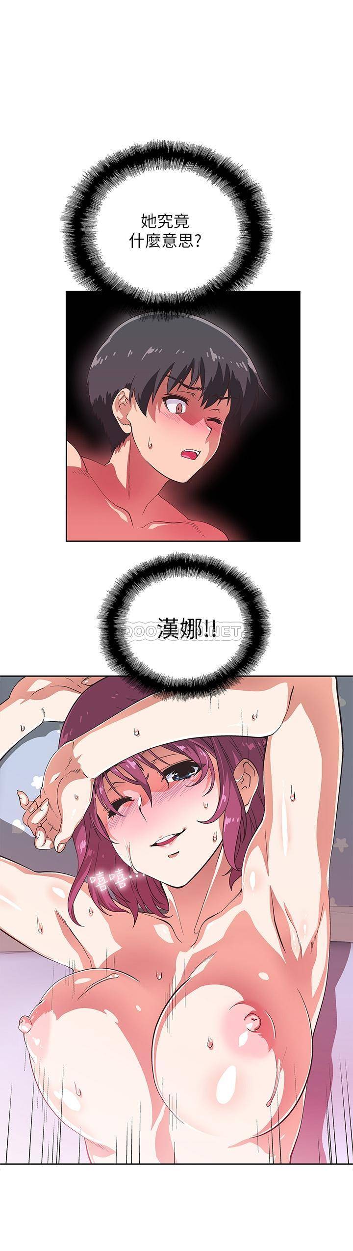 [韩国漫画] 梦幻速食店 剧情,巨乳大奶#[30P]-1