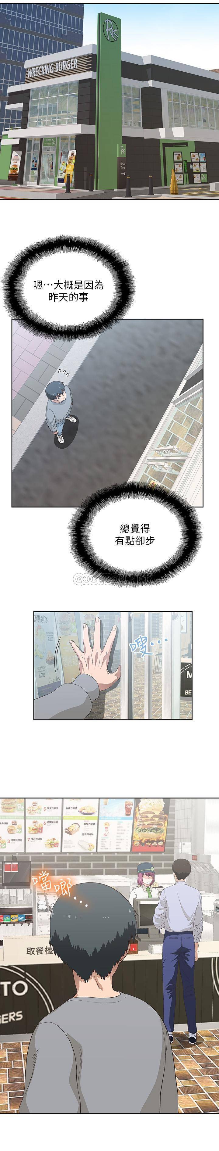 [韩国漫画] 梦幻速食店 剧情,巨乳大奶#[30P]-15
