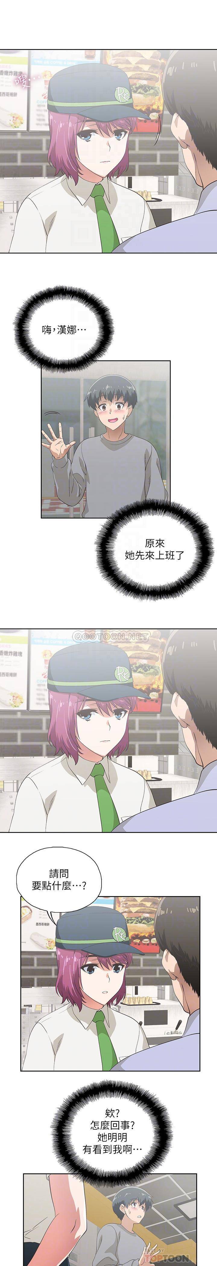 [韩国漫画] 梦幻速食店 剧情,巨乳大奶#[30P]-16