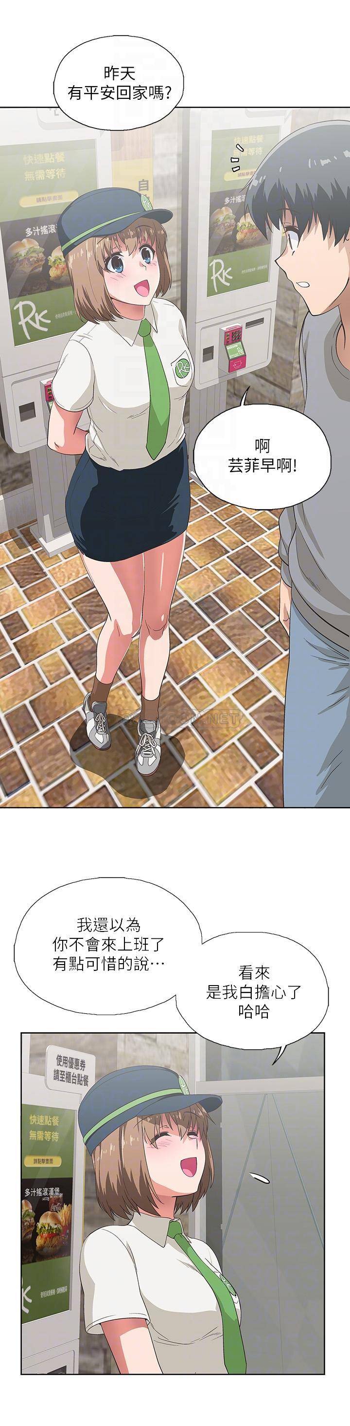 [韩国漫画] 梦幻速食店 剧情,巨乳大奶#[30P]-18