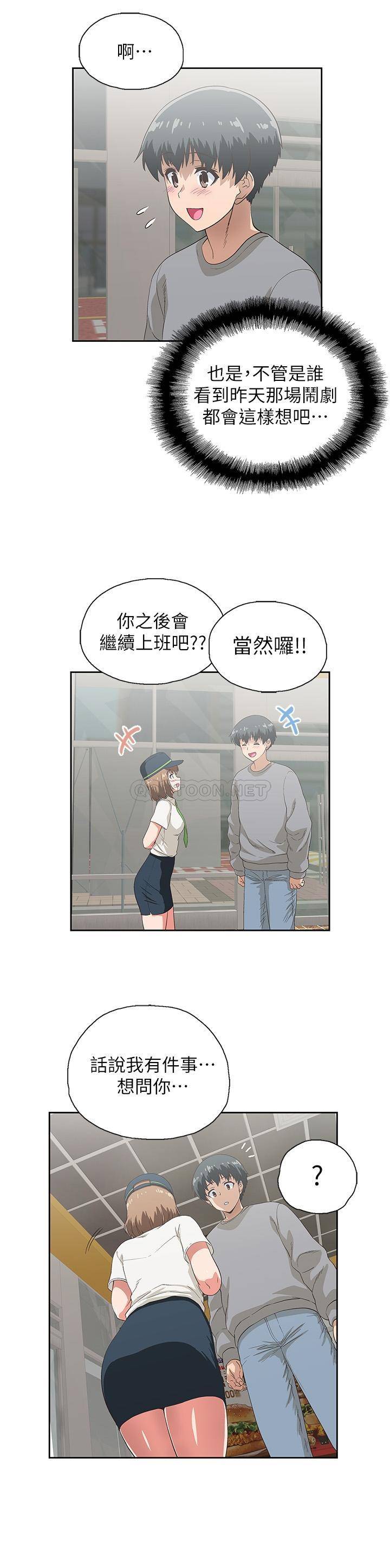 [韩国漫画] 梦幻速食店 剧情,巨乳大奶#[30P]-19