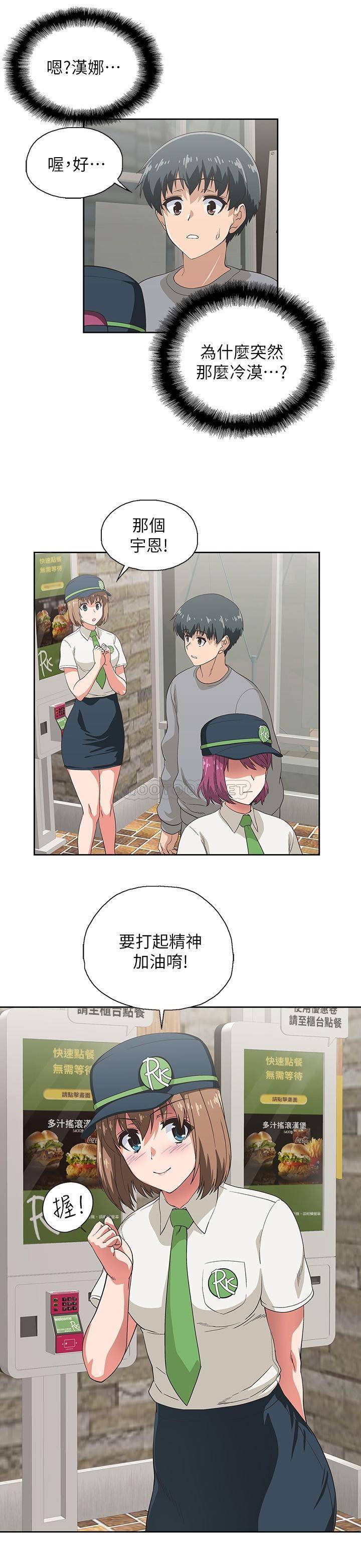 [韩国漫画] 梦幻速食店 剧情,巨乳大奶#[30P]-22