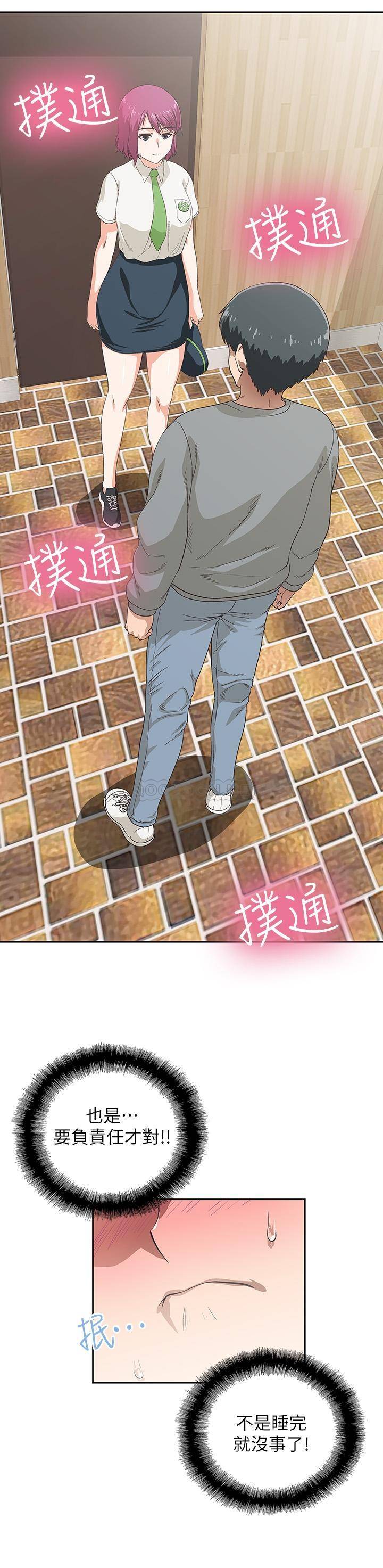 [韩国漫画] 梦幻速食店 剧情,巨乳大奶#[30P]-27