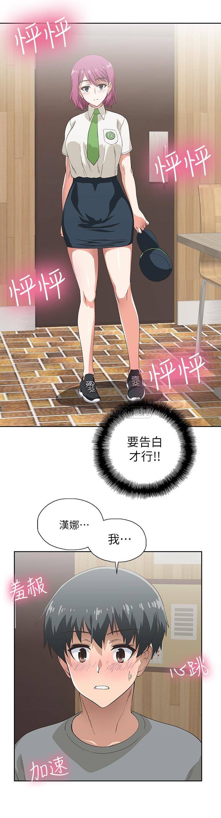 [韩国漫画] 梦幻速食店 剧情,巨乳大奶#[30P]-28