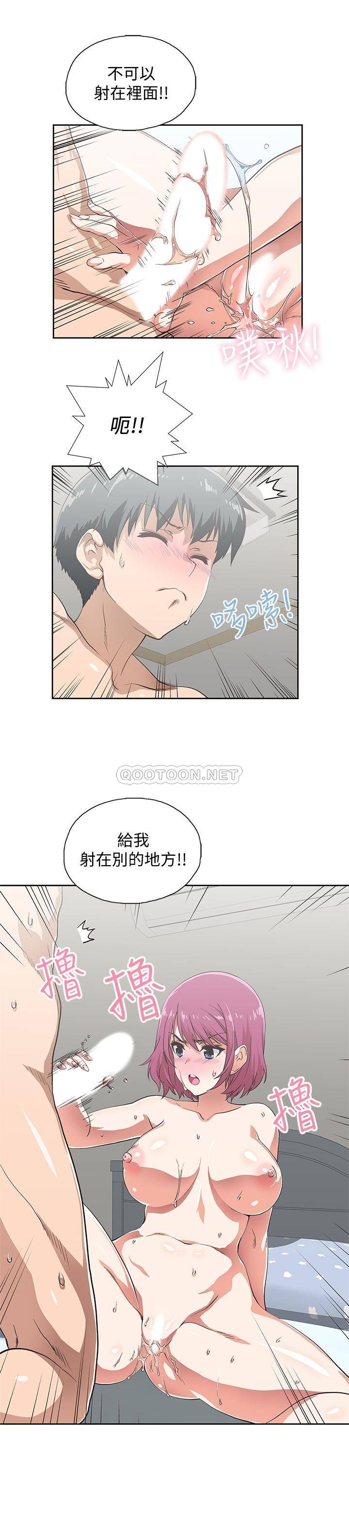 [韩国漫画] 梦幻速食店 剧情,巨乳大奶#[30P]-3