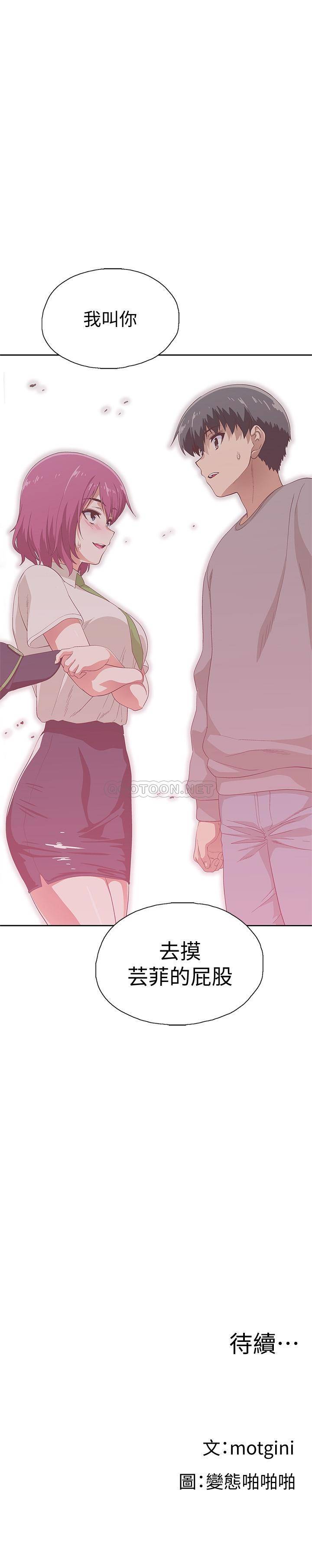 [韩国漫画] 梦幻速食店 剧情,巨乳大奶#[30P]-30