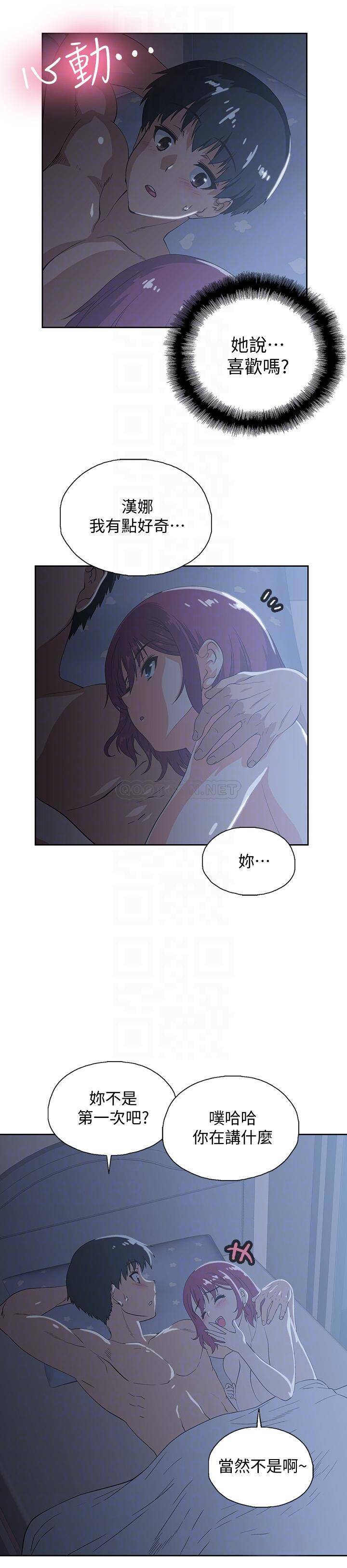 [韩国漫画] 梦幻速食店 剧情,巨乳大奶#[30P]-8