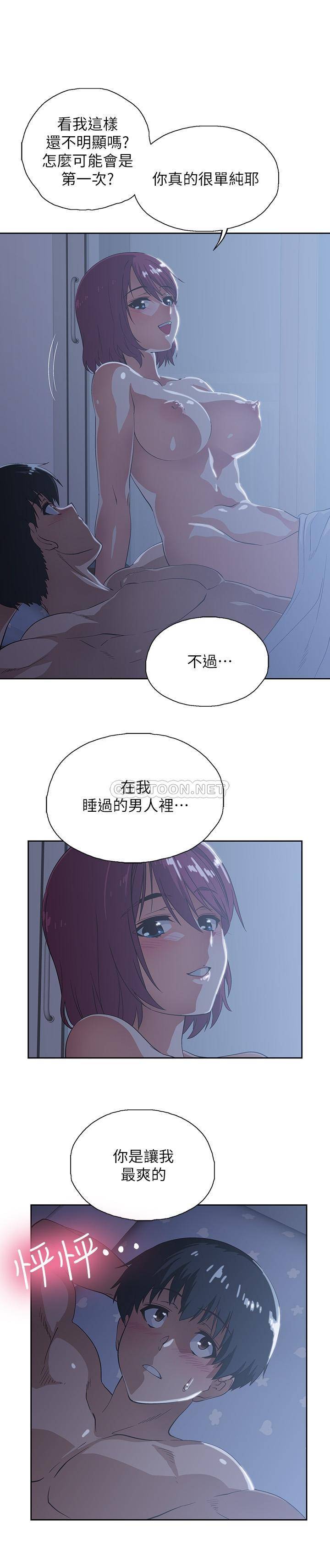[韩国漫画] 梦幻速食店 剧情,巨乳大奶#[30P]-9