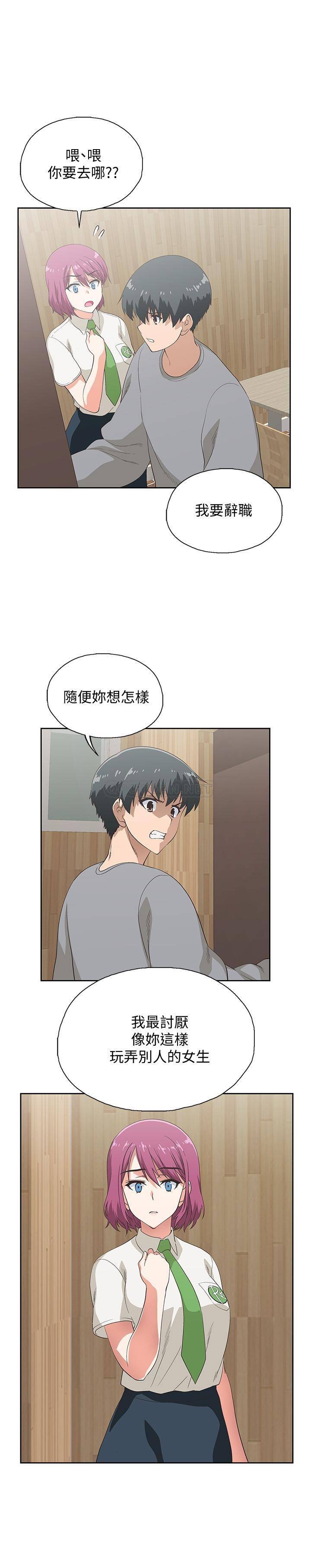 [韩国漫画] 梦幻速食店 剧情,巨乳大奶#[28P]-11
