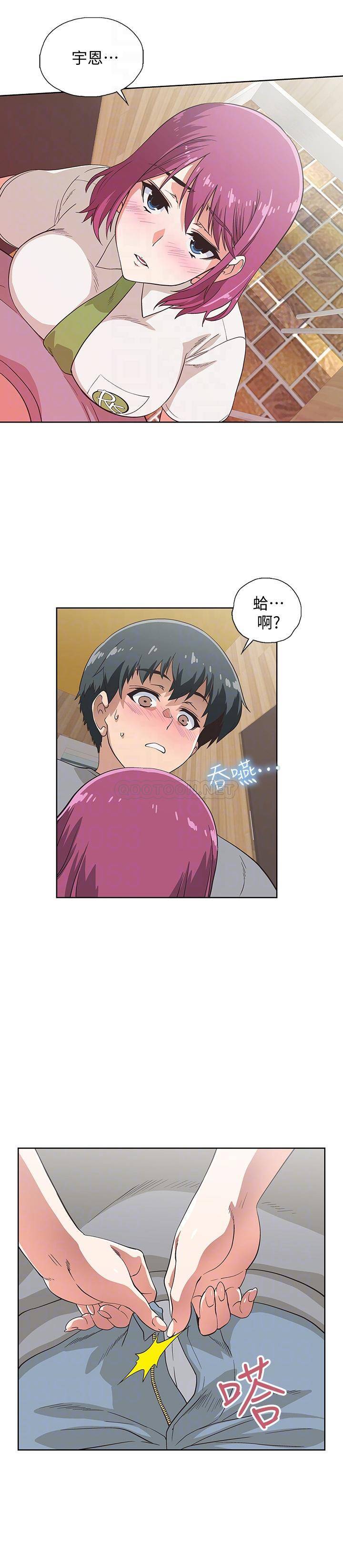 [韩国漫画] 梦幻速食店 剧情,巨乳大奶#[28P]-14