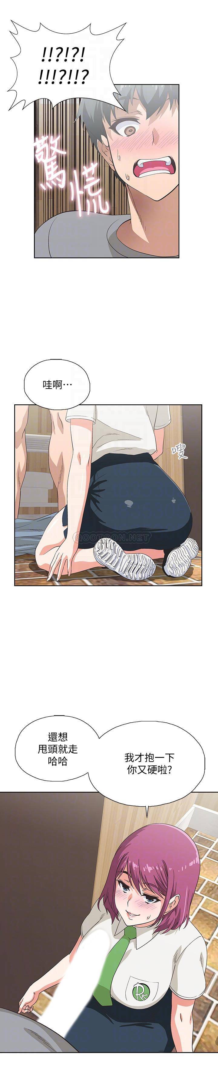 [韩国漫画] 梦幻速食店 剧情,巨乳大奶#[28P]-16