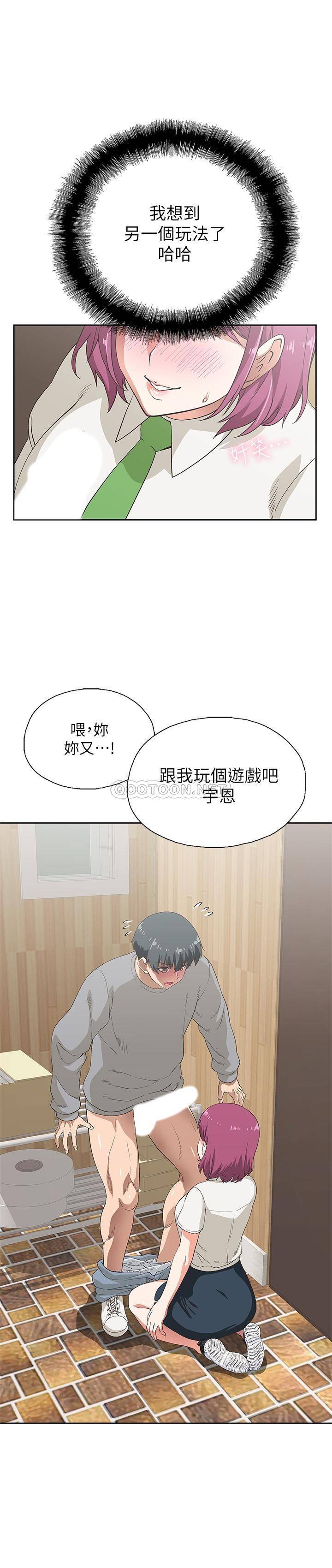 [韩国漫画] 梦幻速食店 剧情,巨乳大奶#[28P]-17