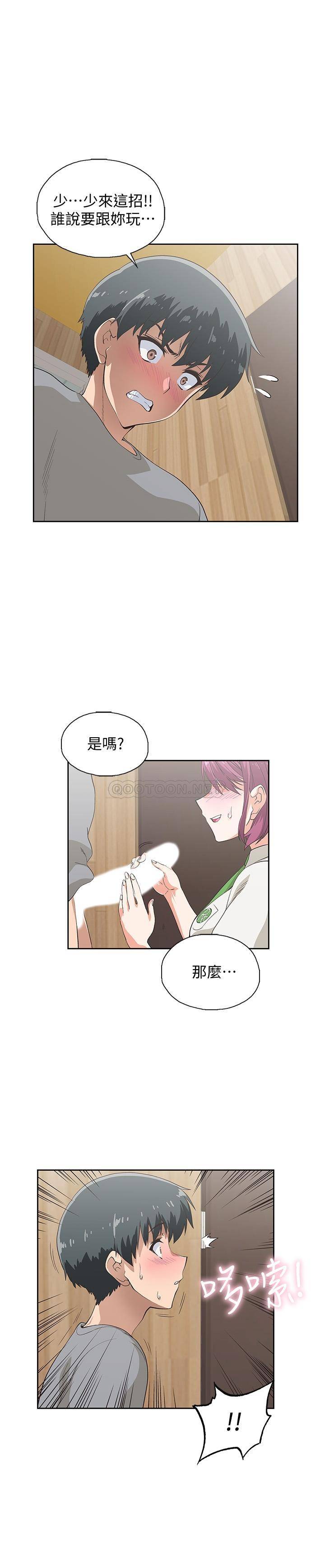 [韩国漫画] 梦幻速食店 剧情,巨乳大奶#[28P]-19