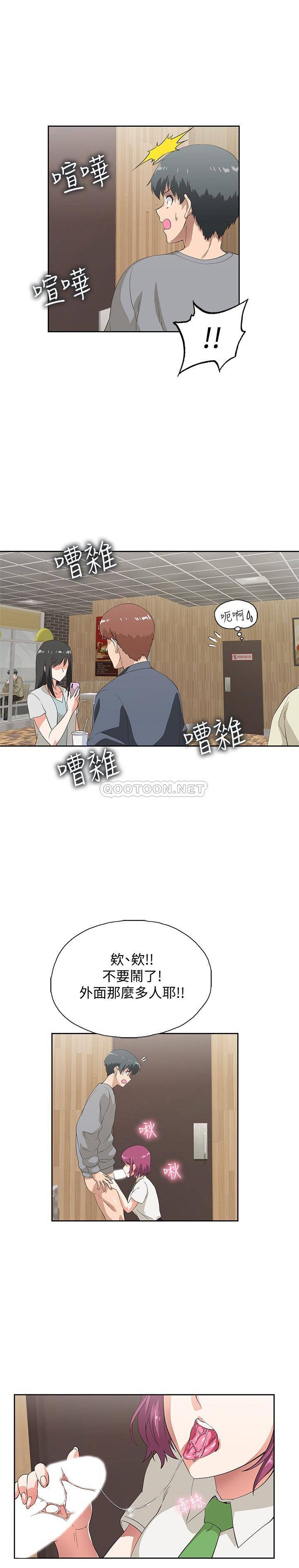 [韩国漫画] 梦幻速食店 剧情,巨乳大奶#[28P]-21