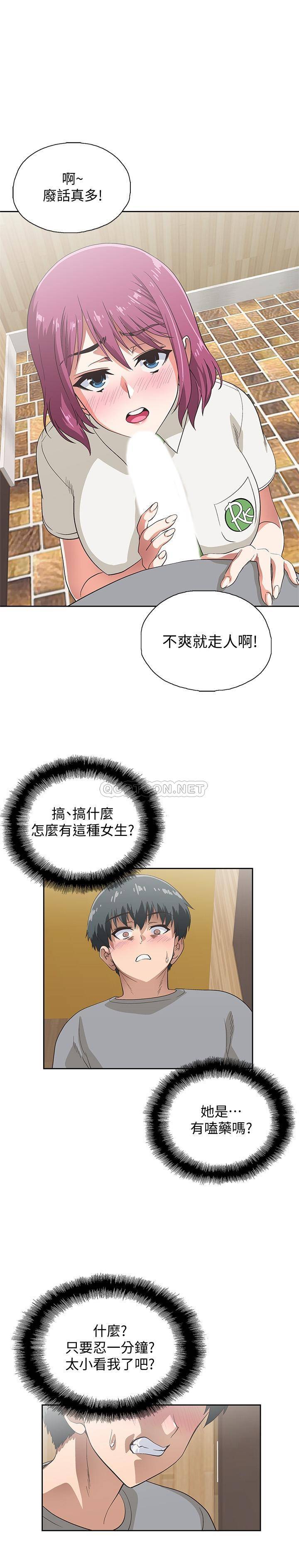 [韩国漫画] 梦幻速食店 剧情,巨乳大奶#[28P]-22