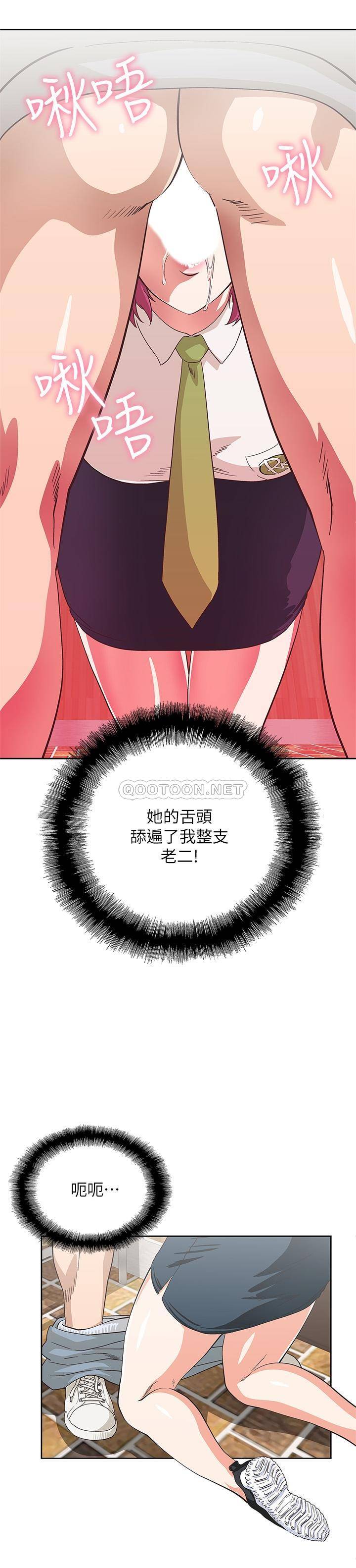 [韩国漫画] 梦幻速食店 剧情,巨乳大奶#[28P]-25