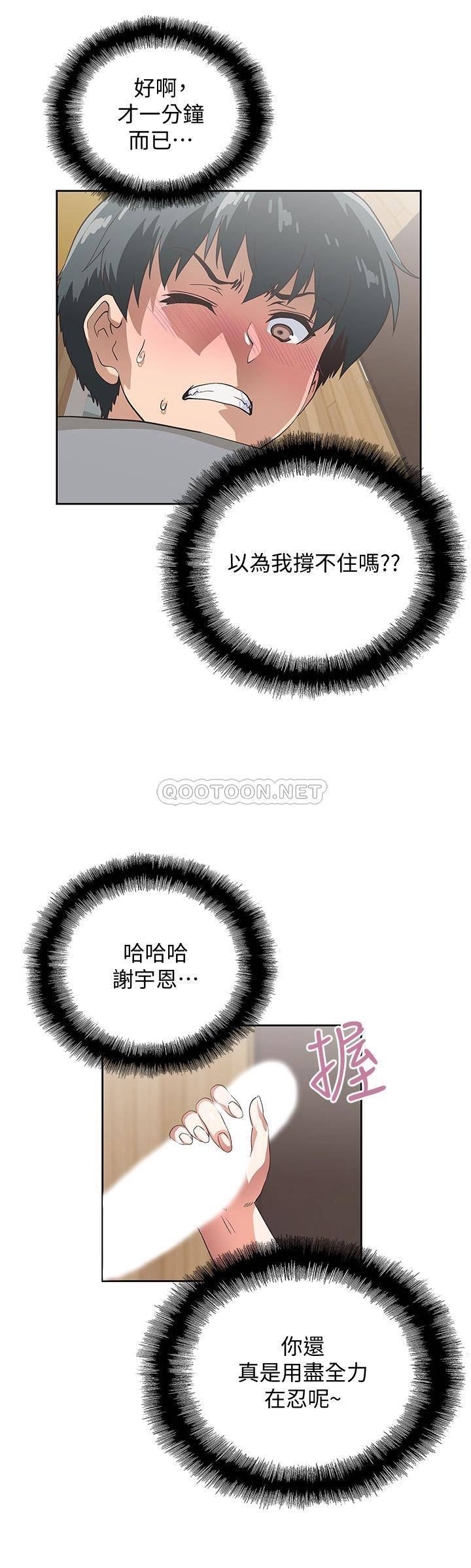 [韩国漫画] 梦幻速食店 剧情,巨乳大奶#[28P]-26