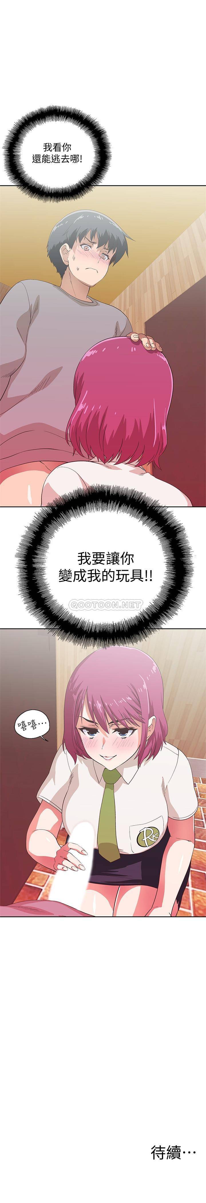 [韩国漫画] 梦幻速食店 剧情,巨乳大奶#[28P]-27