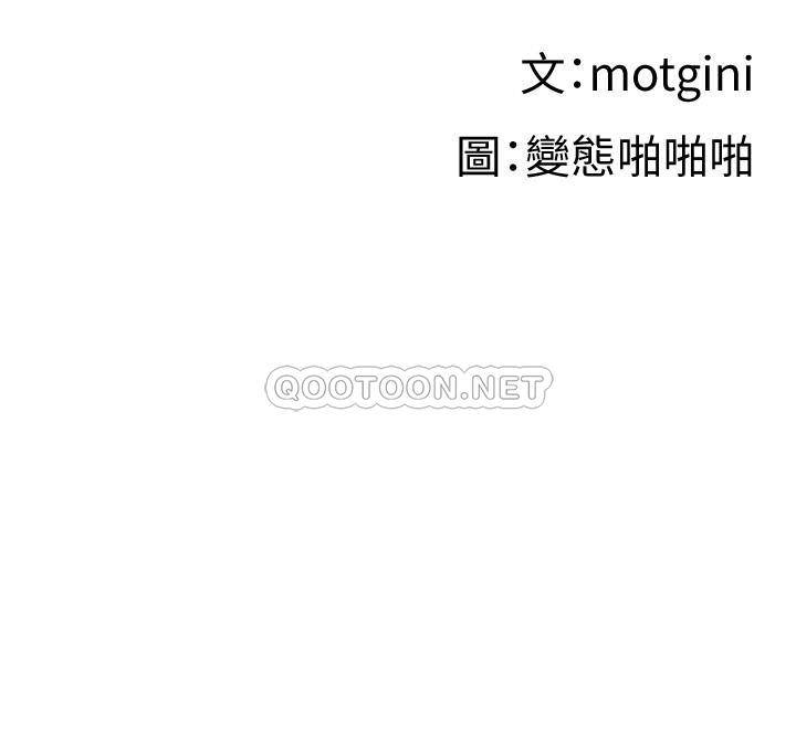 [韩国漫画] 梦幻速食店 剧情,巨乳大奶#[28P]-28