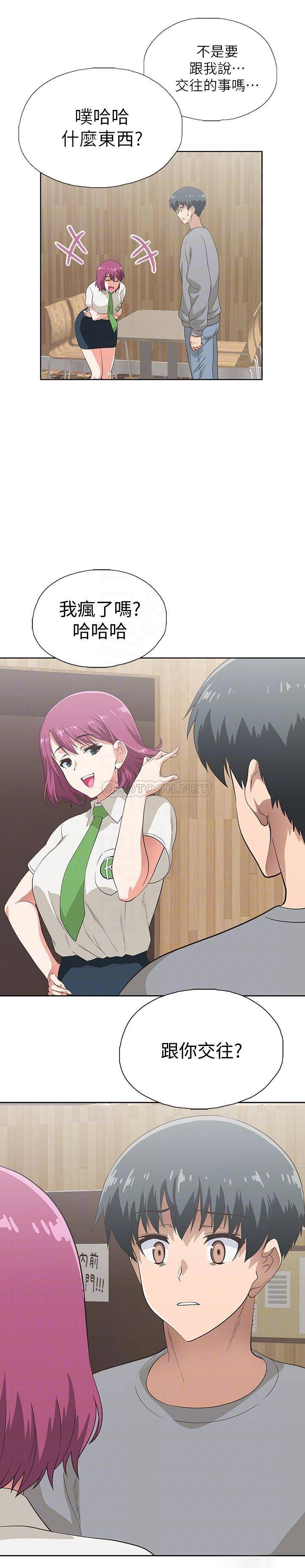[韩国漫画] 梦幻速食店 剧情,巨乳大奶#[28P]-6