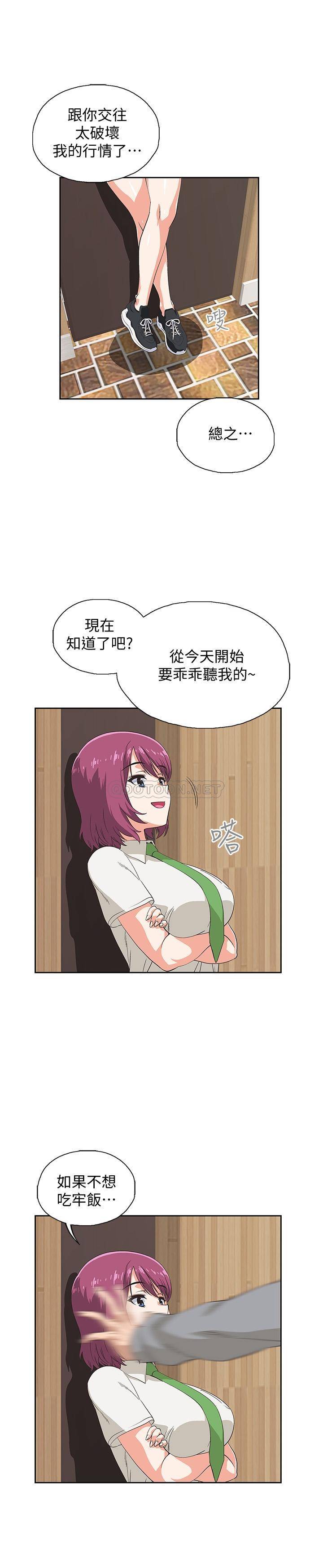 [韩国漫画] 梦幻速食店 剧情,巨乳大奶#[28P]-7