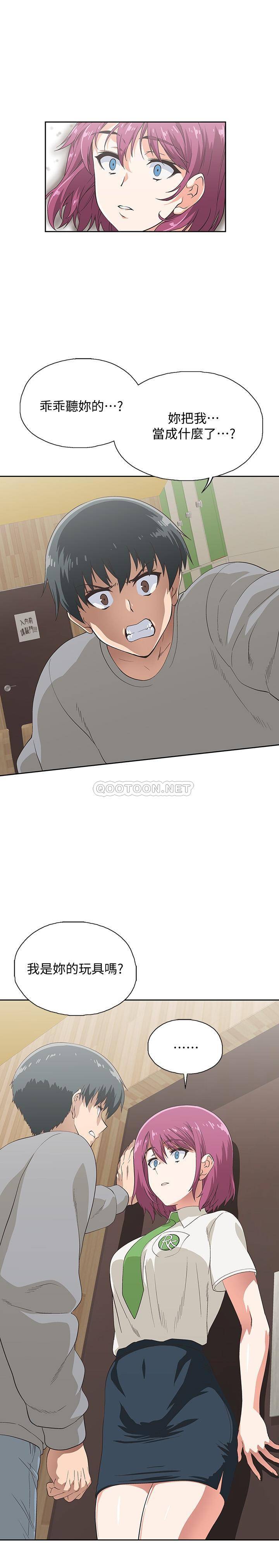 [韩国漫画] 梦幻速食店 剧情,巨乳大奶#[28P]-9