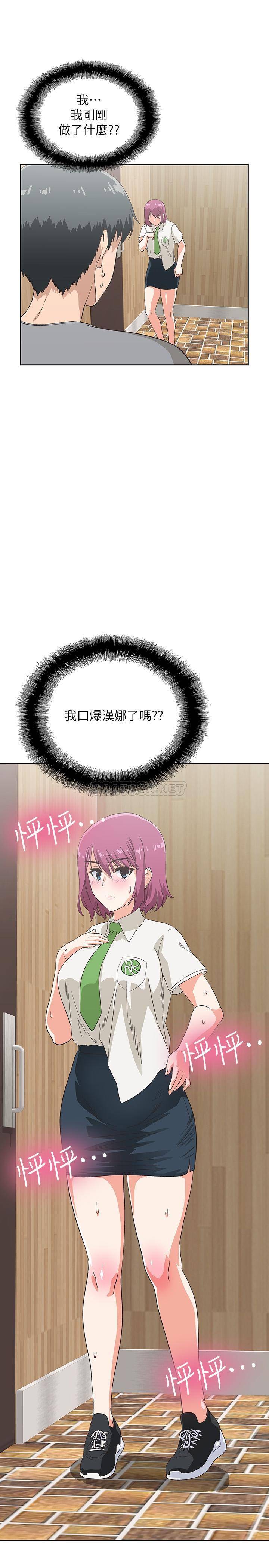 [韩国漫画] 梦幻速食店 剧情,巨乳大奶#[27P]-14